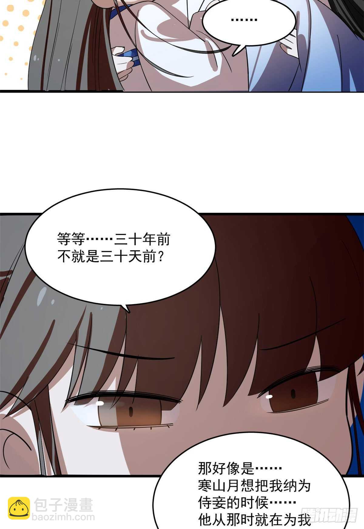 第188话-第188话