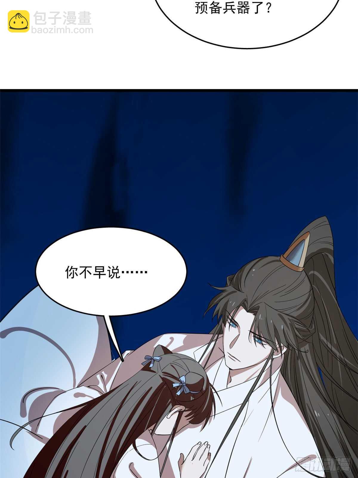 第188话-第188话