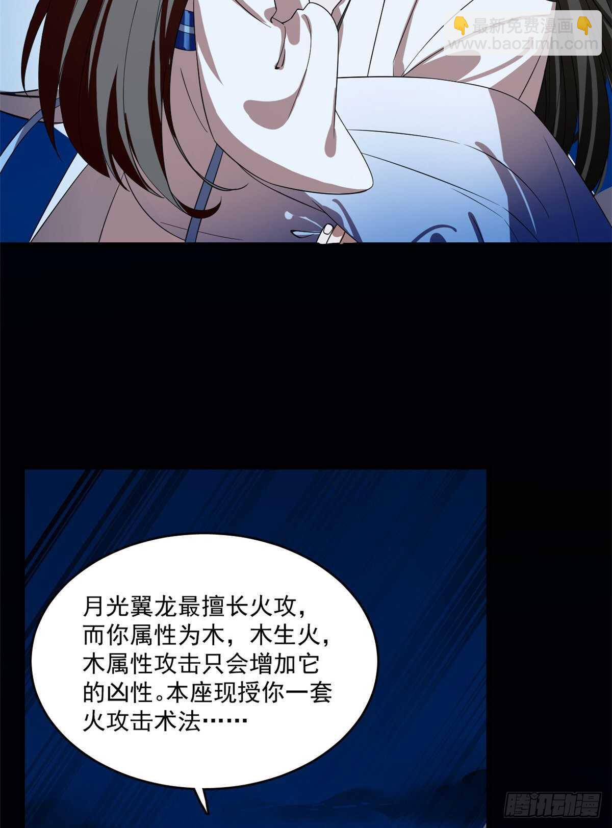 第188话-第188话