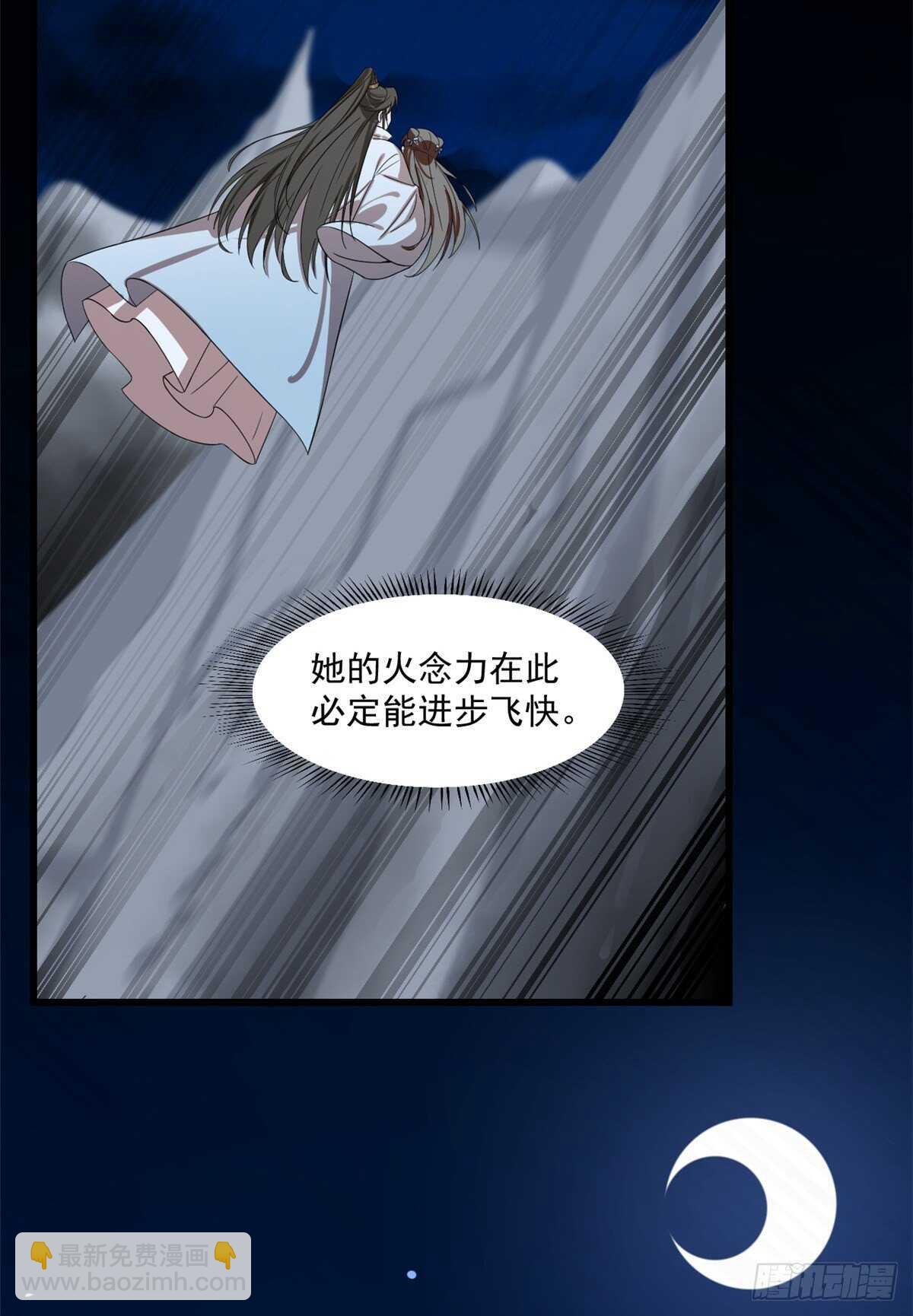 第188话-第188话