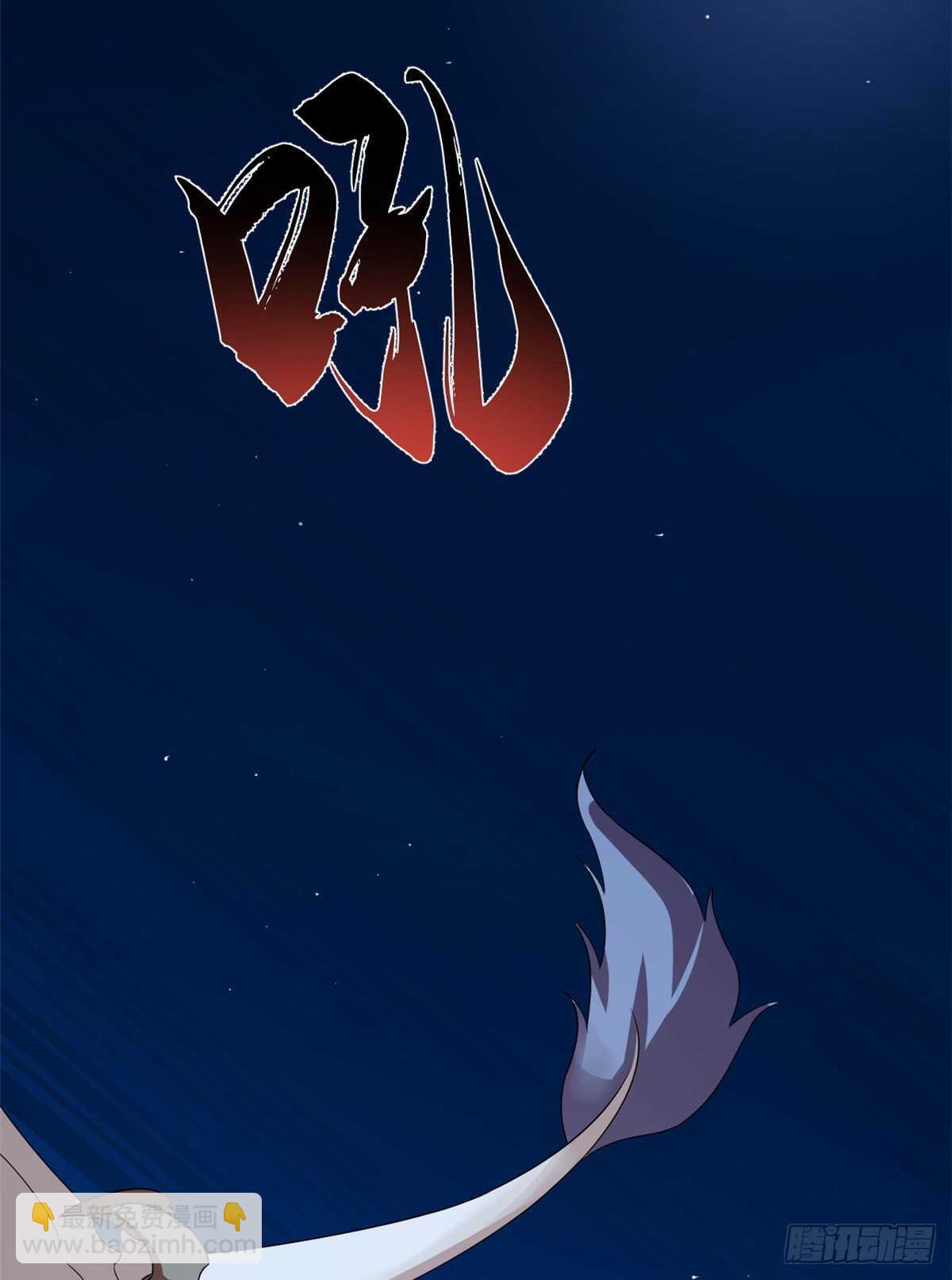 第188话-第188话