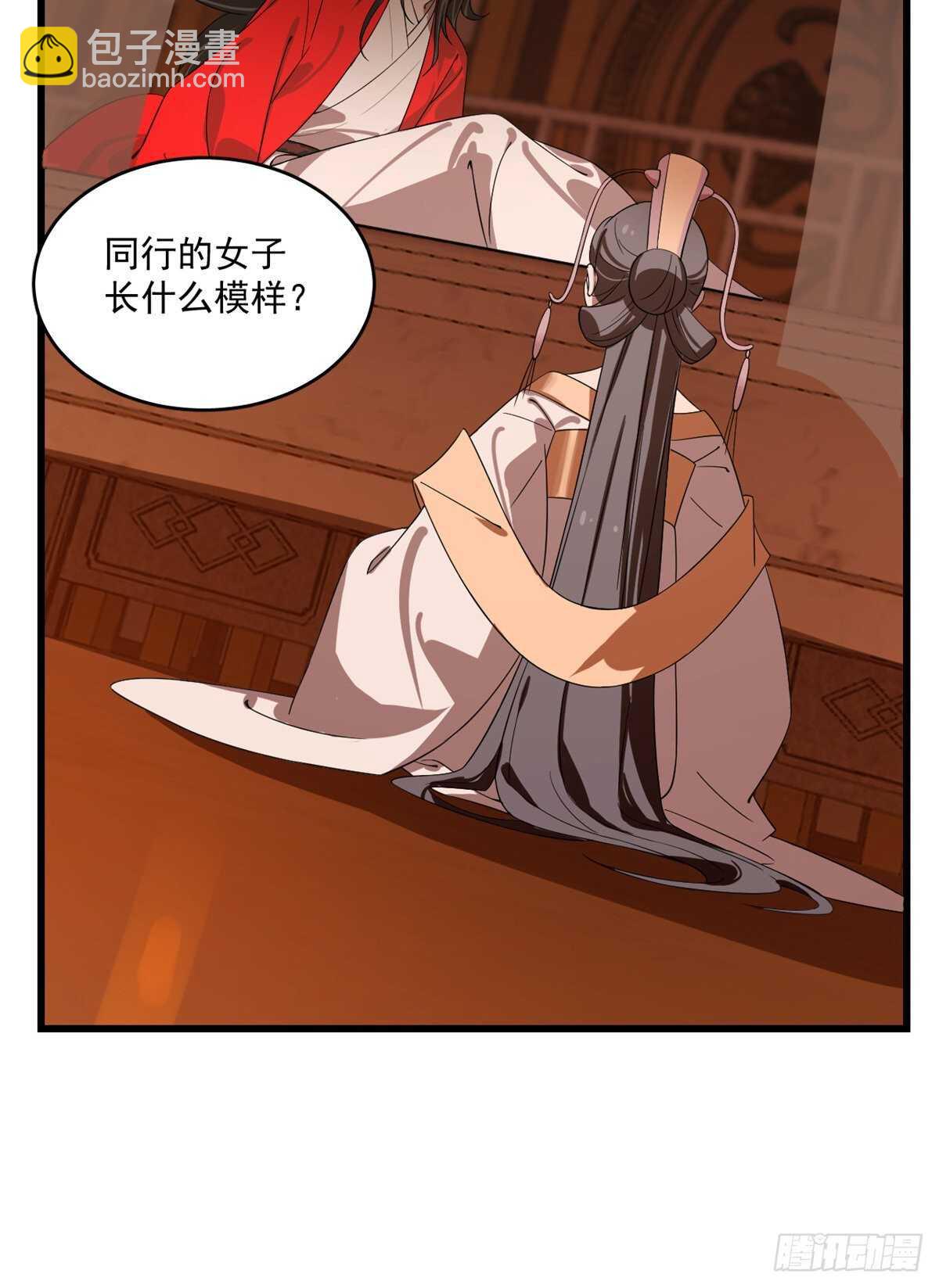 第188话-第188话