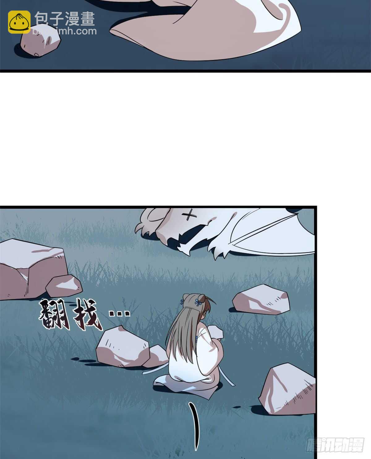 第188话-第188话