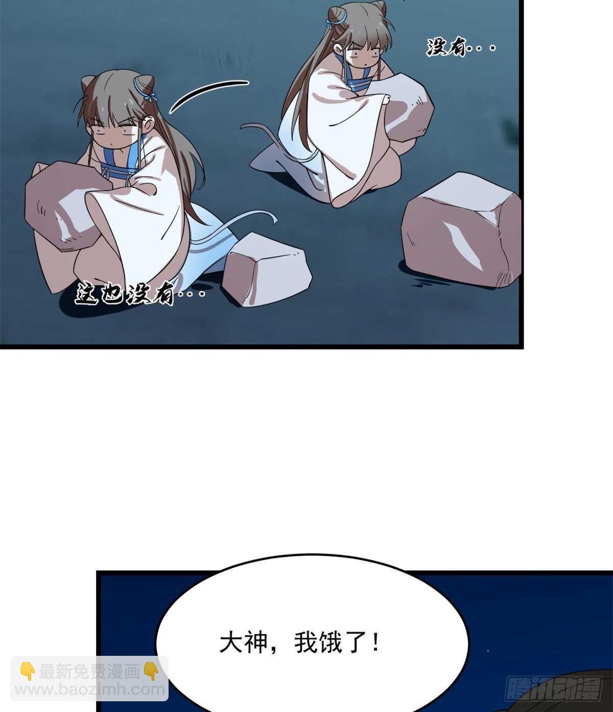 第188话-第188话