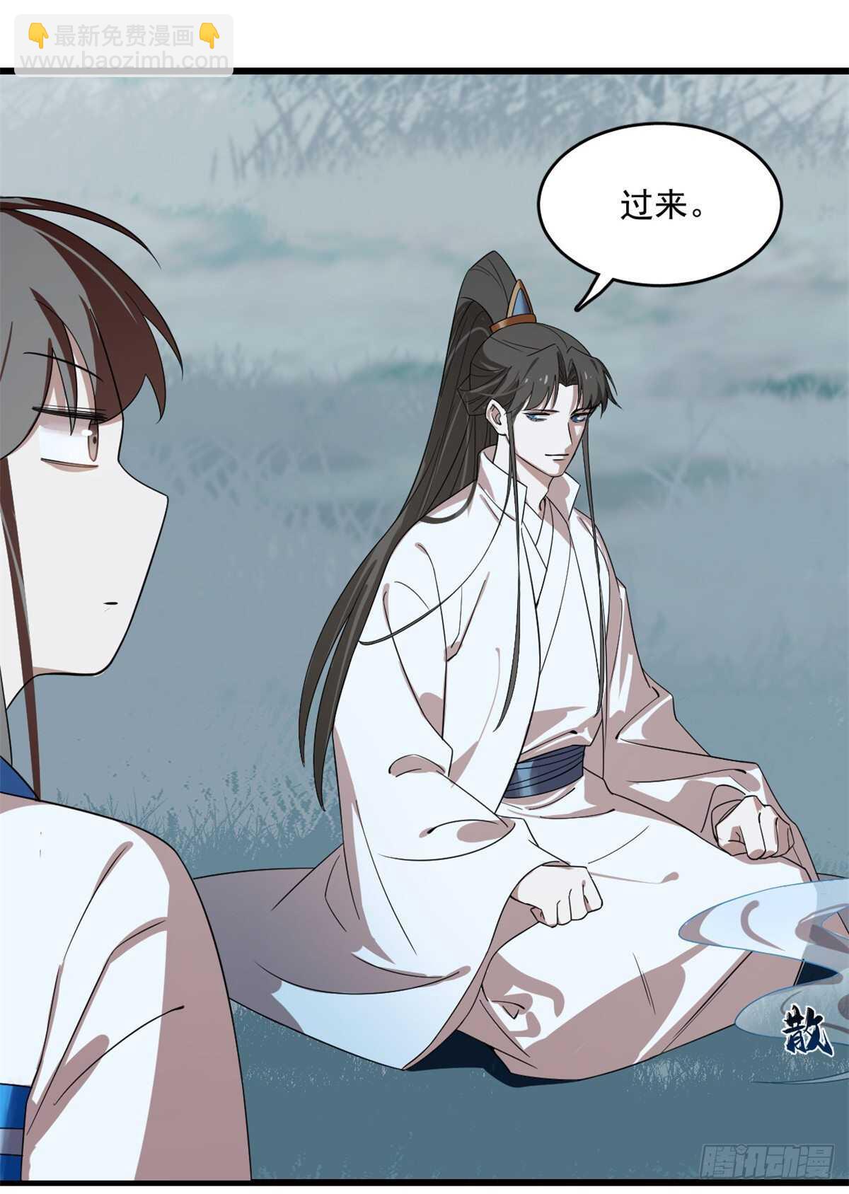 第188话-第188话