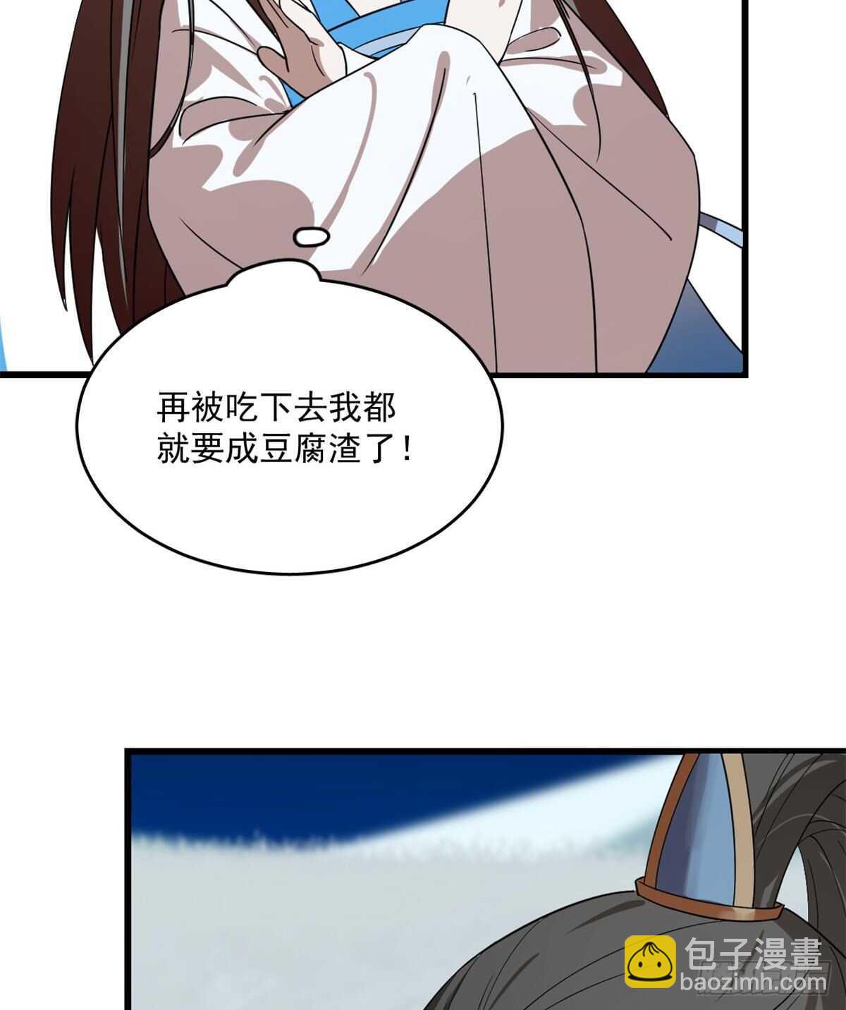第188话-第188话