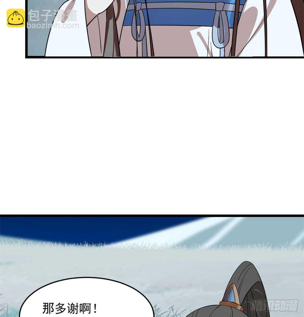 第188话-第188话