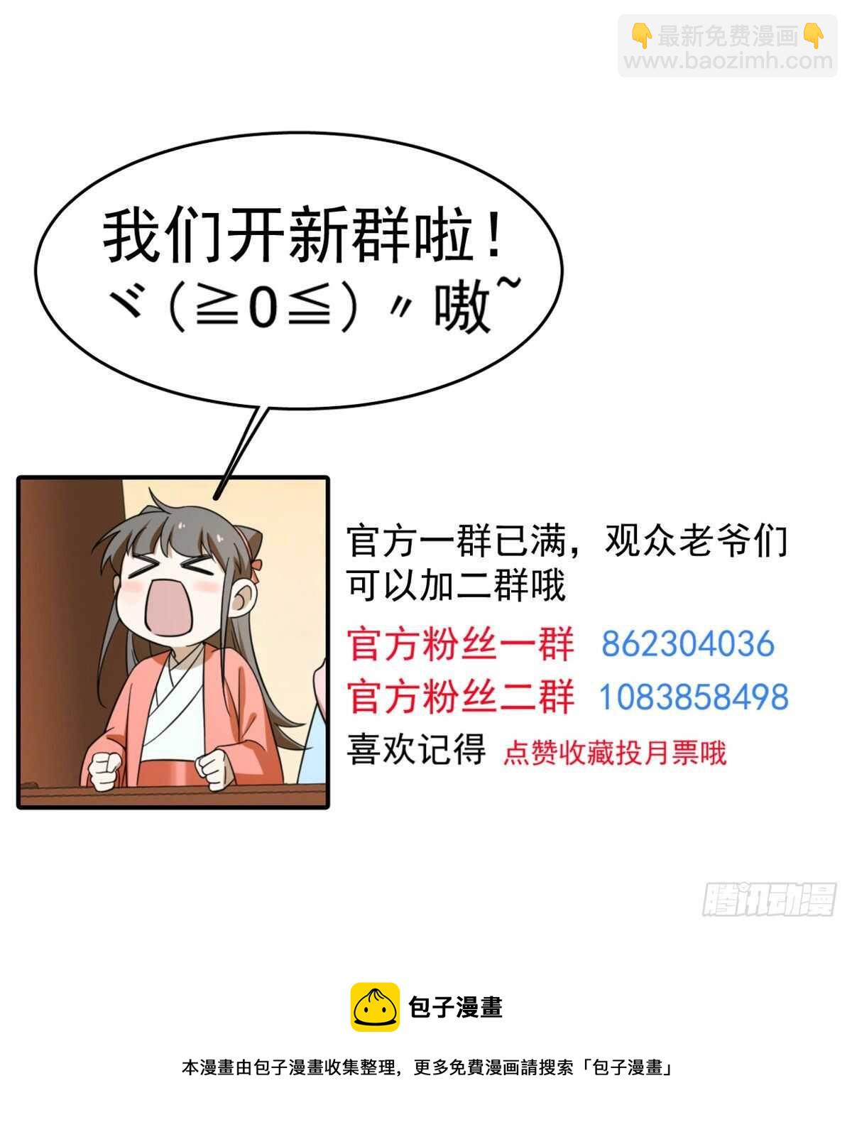 第188话-第188话
