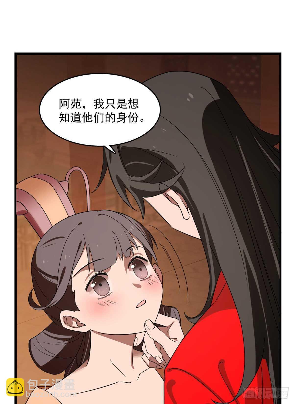 第188话-第188话