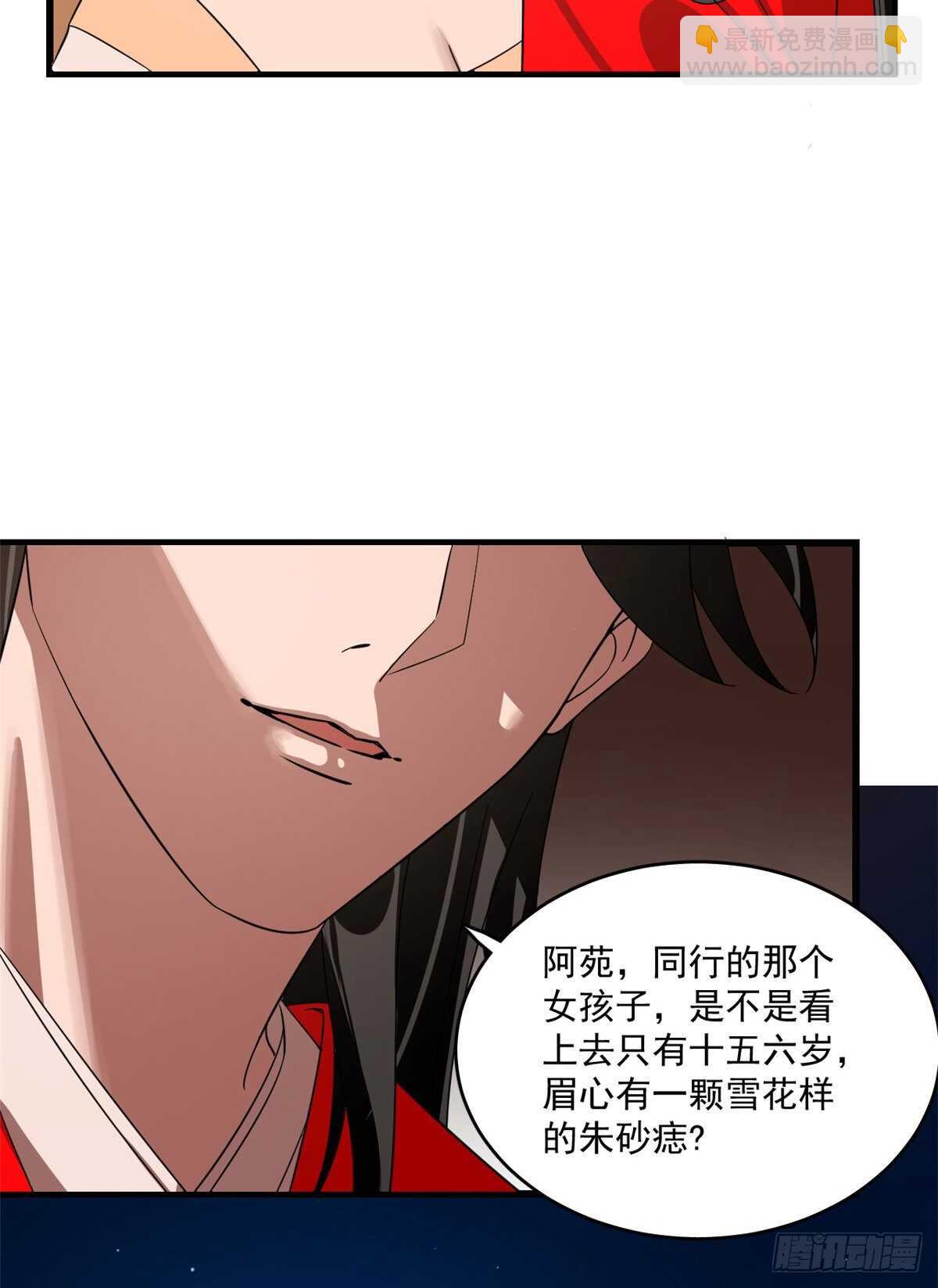 第188话-第188话