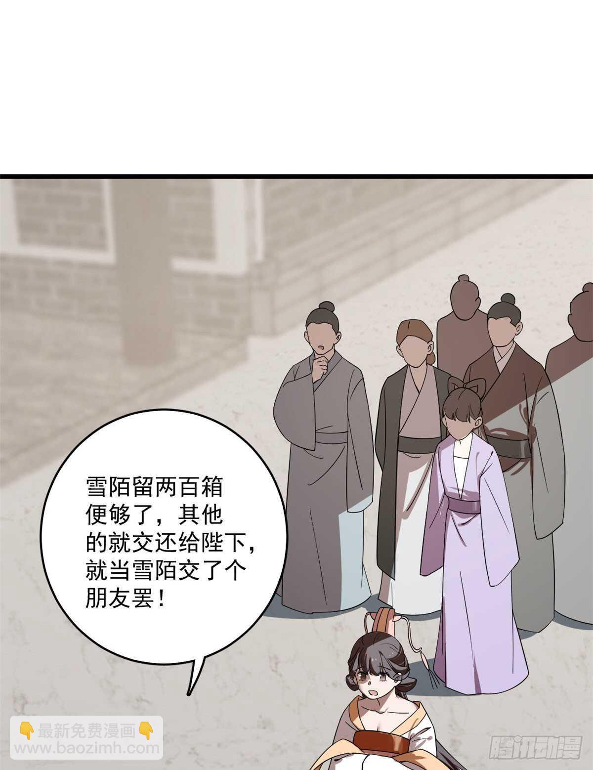 第190话-第190话