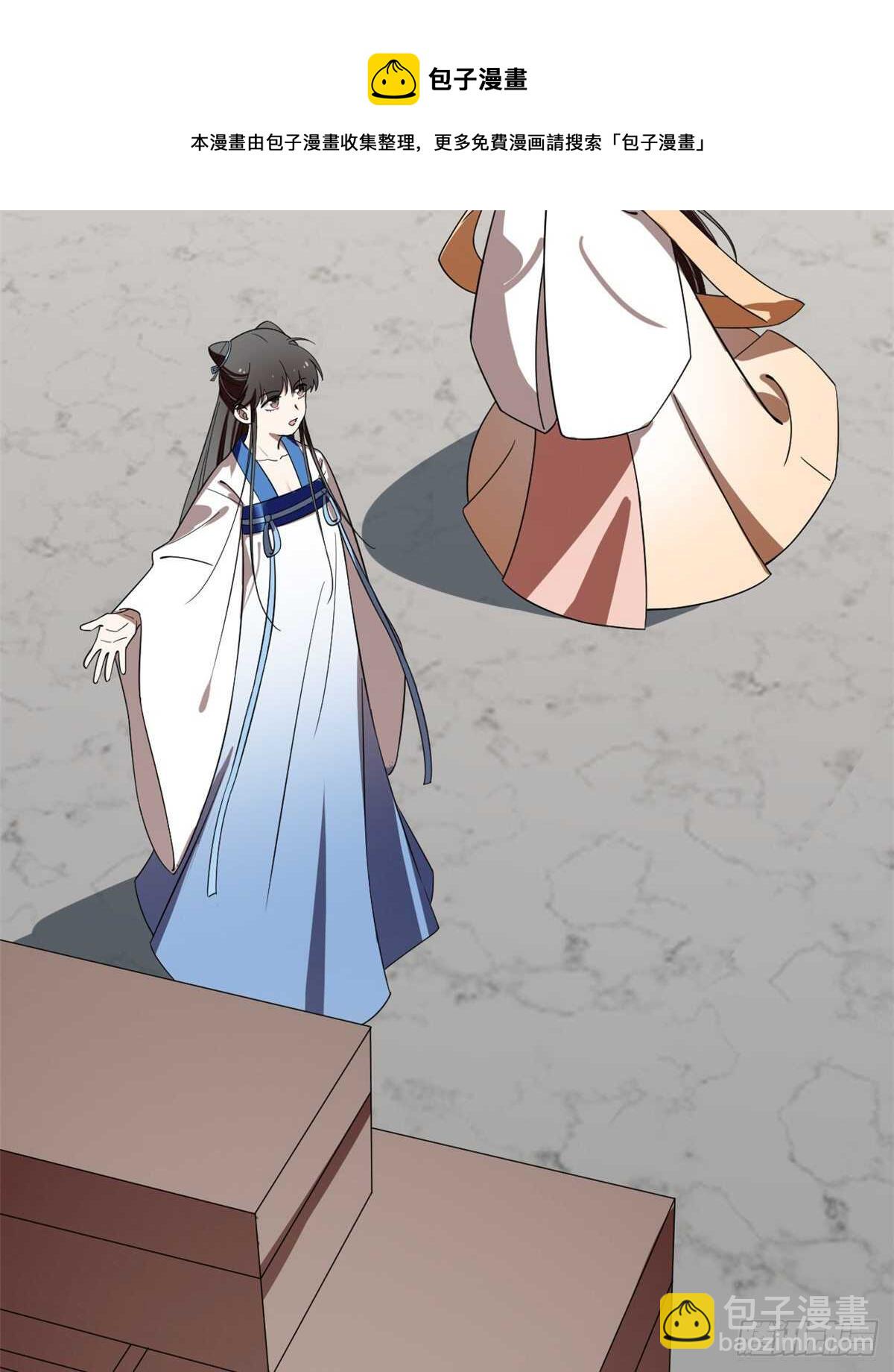 第190话-第190话