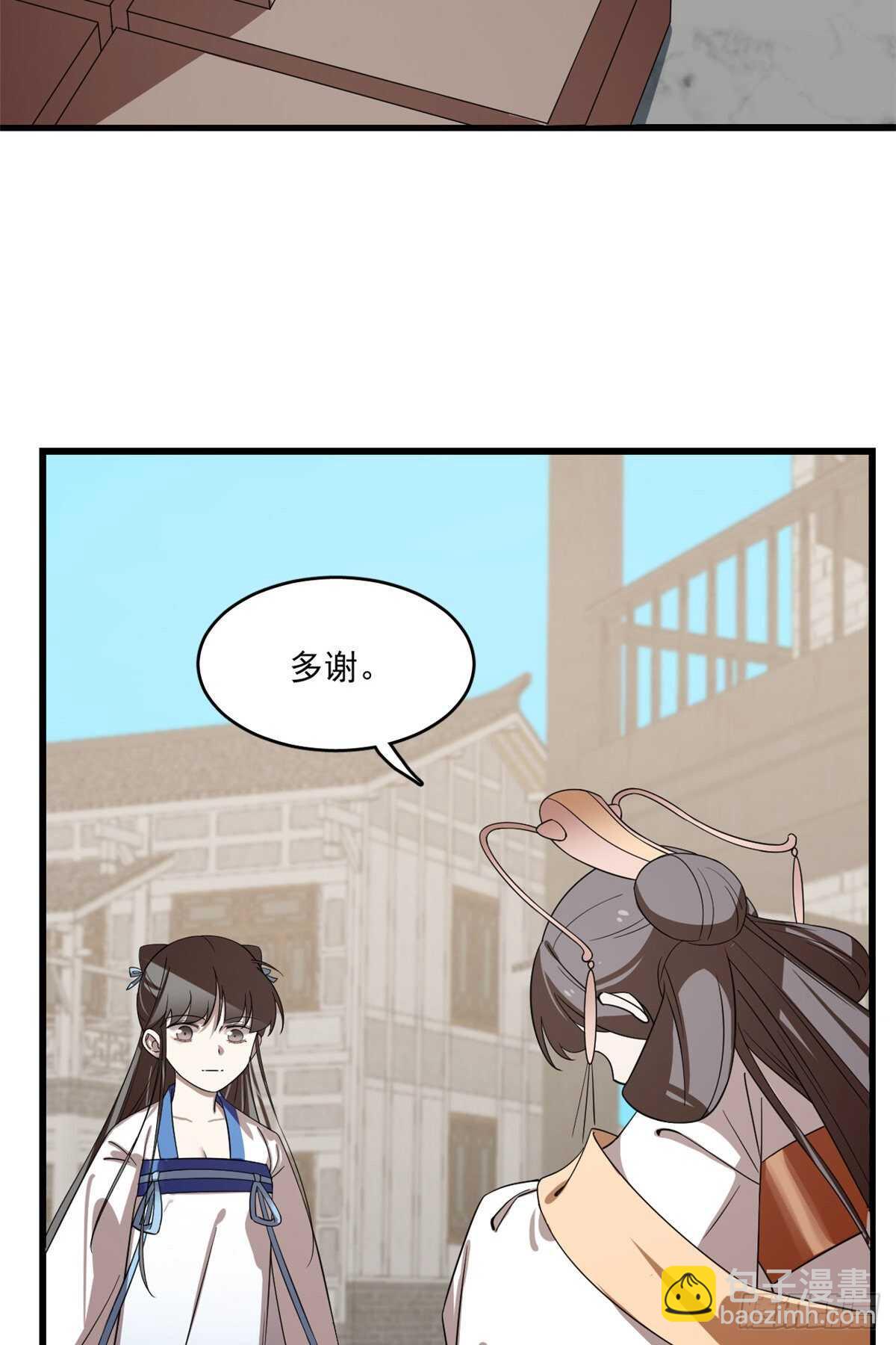 第190话-第190话