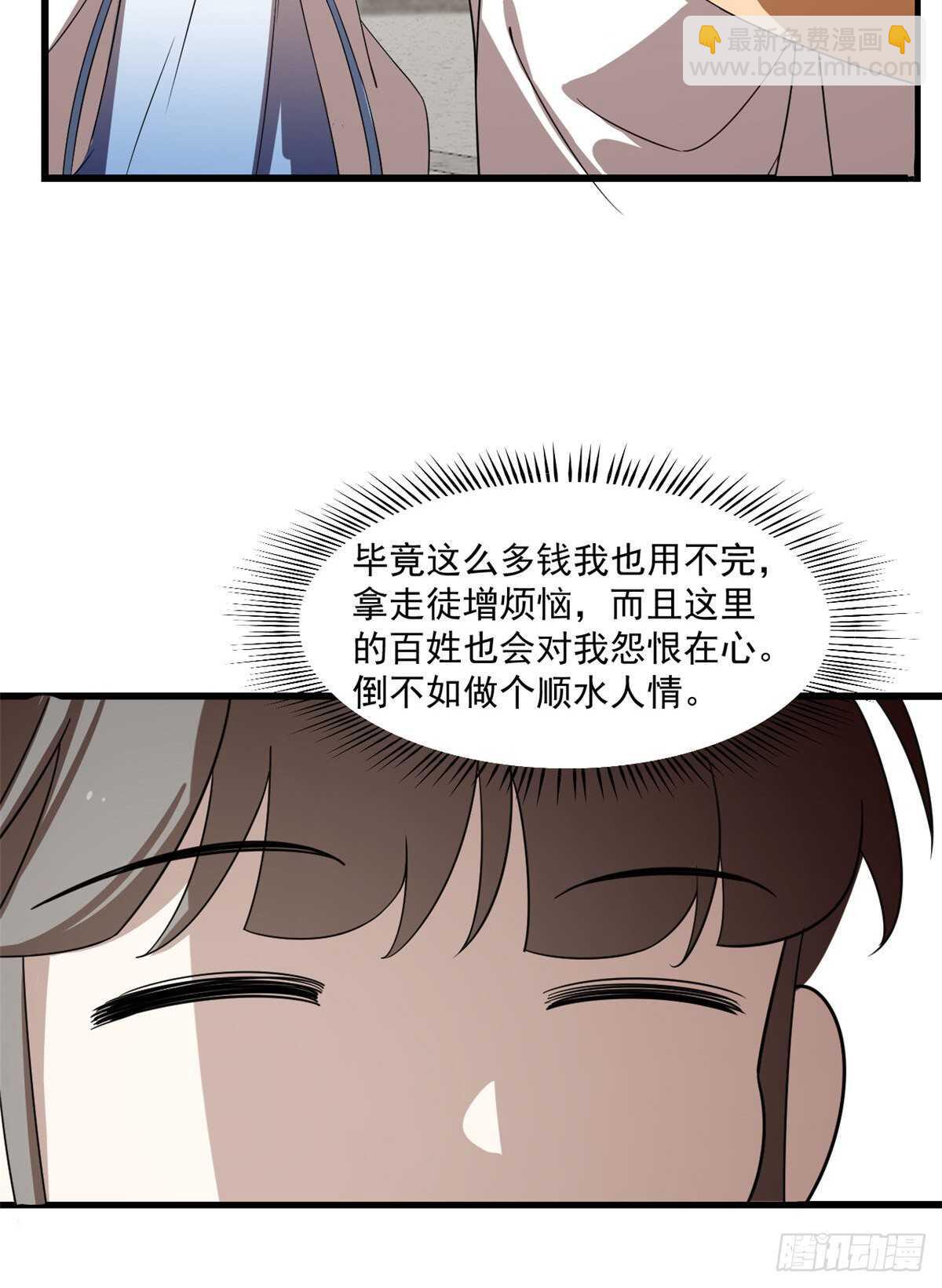 第190话-第190话
