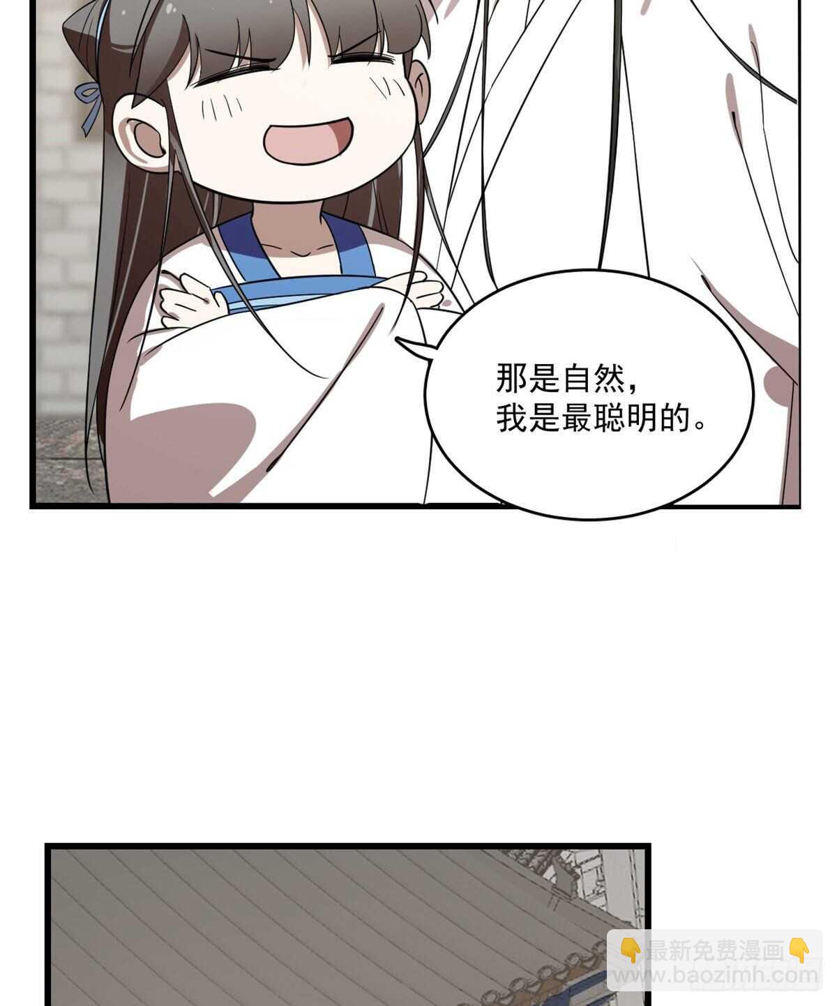 第190话-第190话