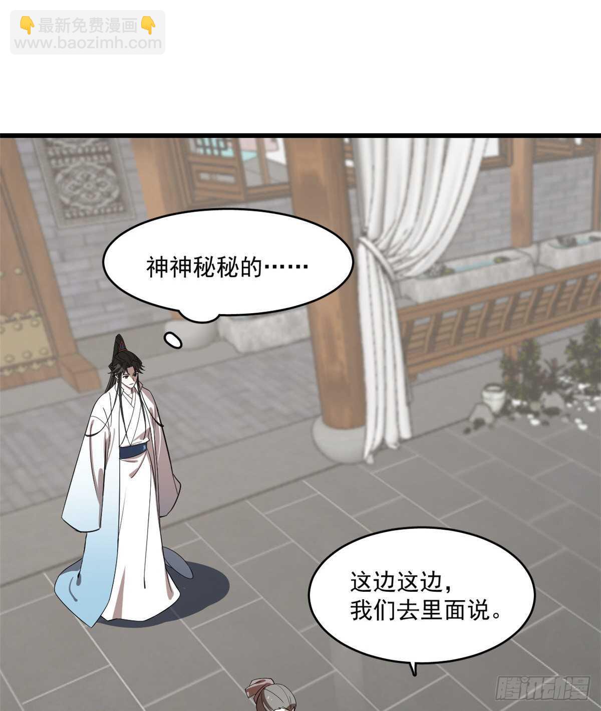 第190话-第190话