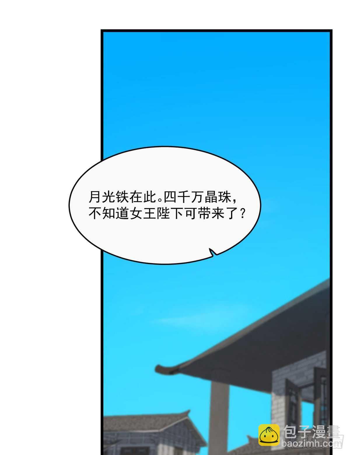 第190话-第190话