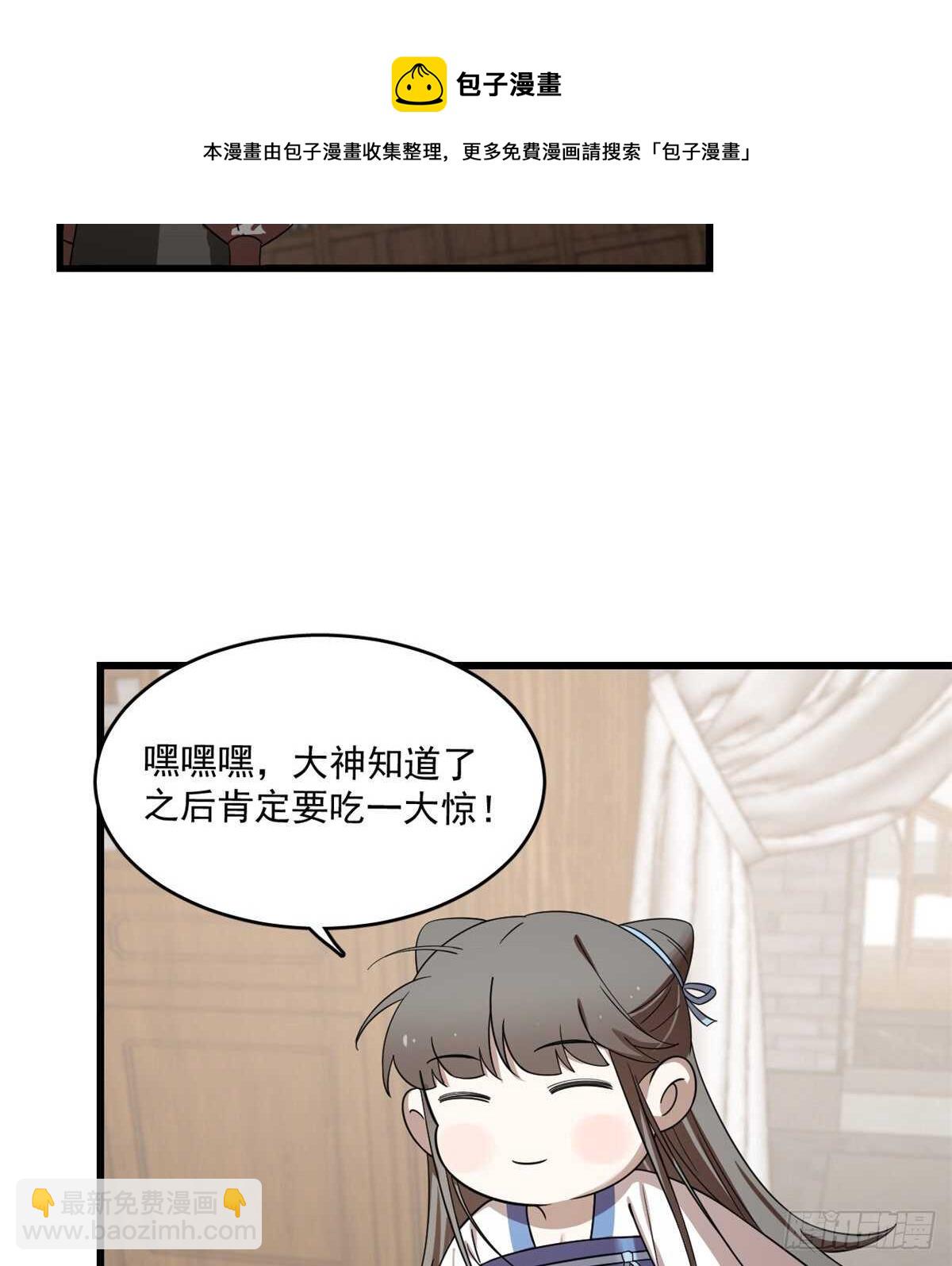 第190话-第190话