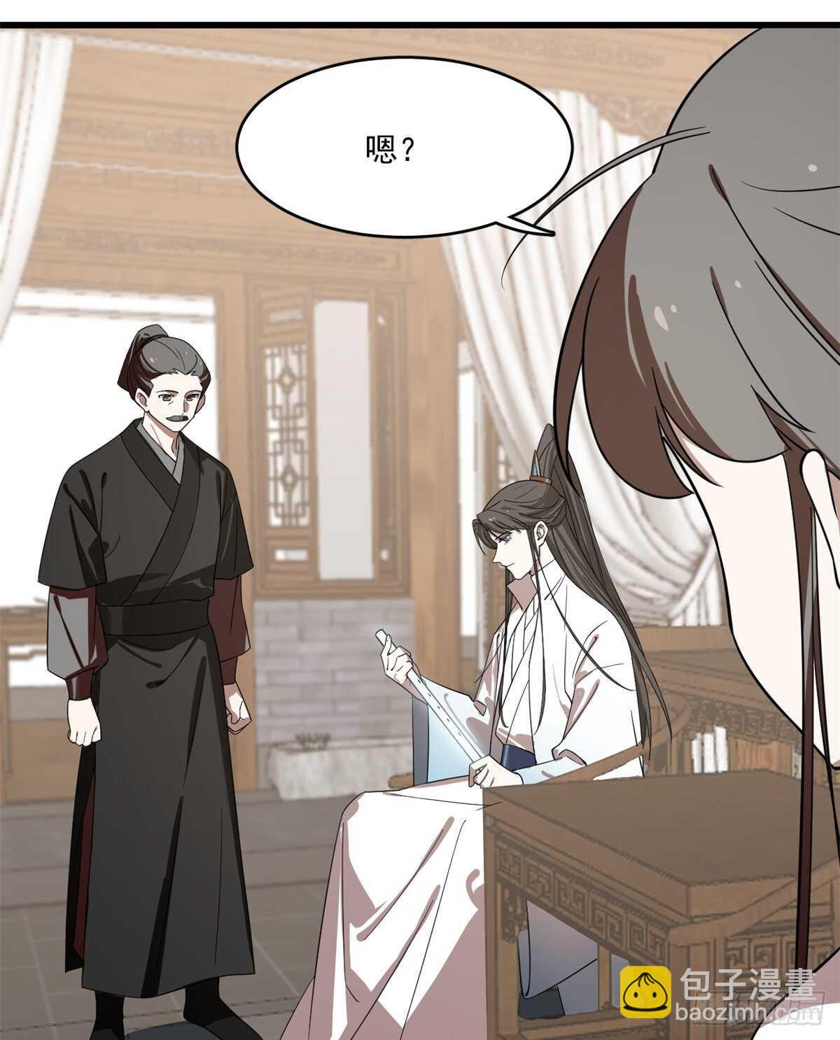 第190话-第190话