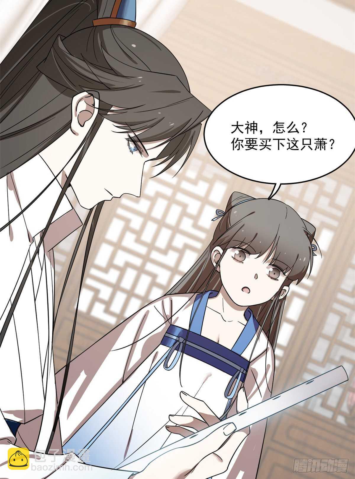 第190话-第190话