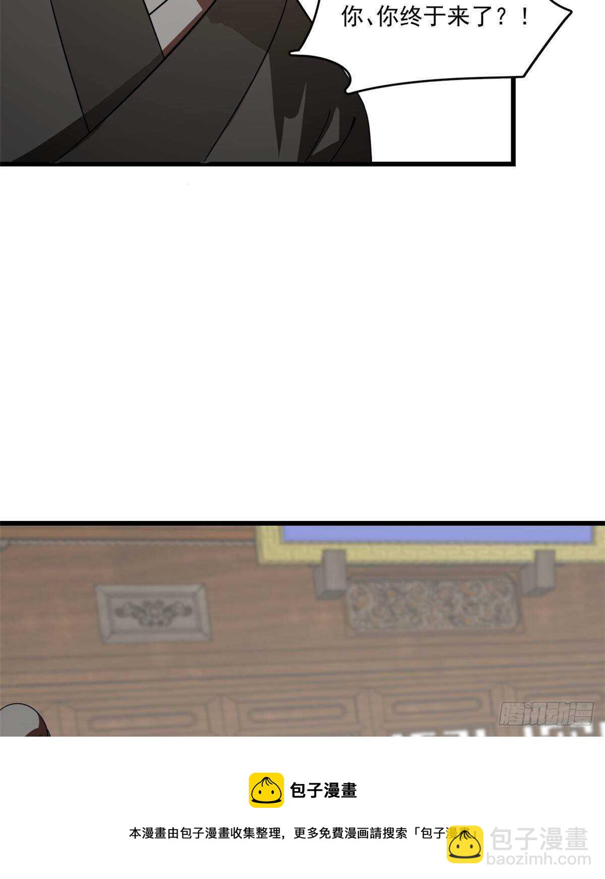第190话-第190话