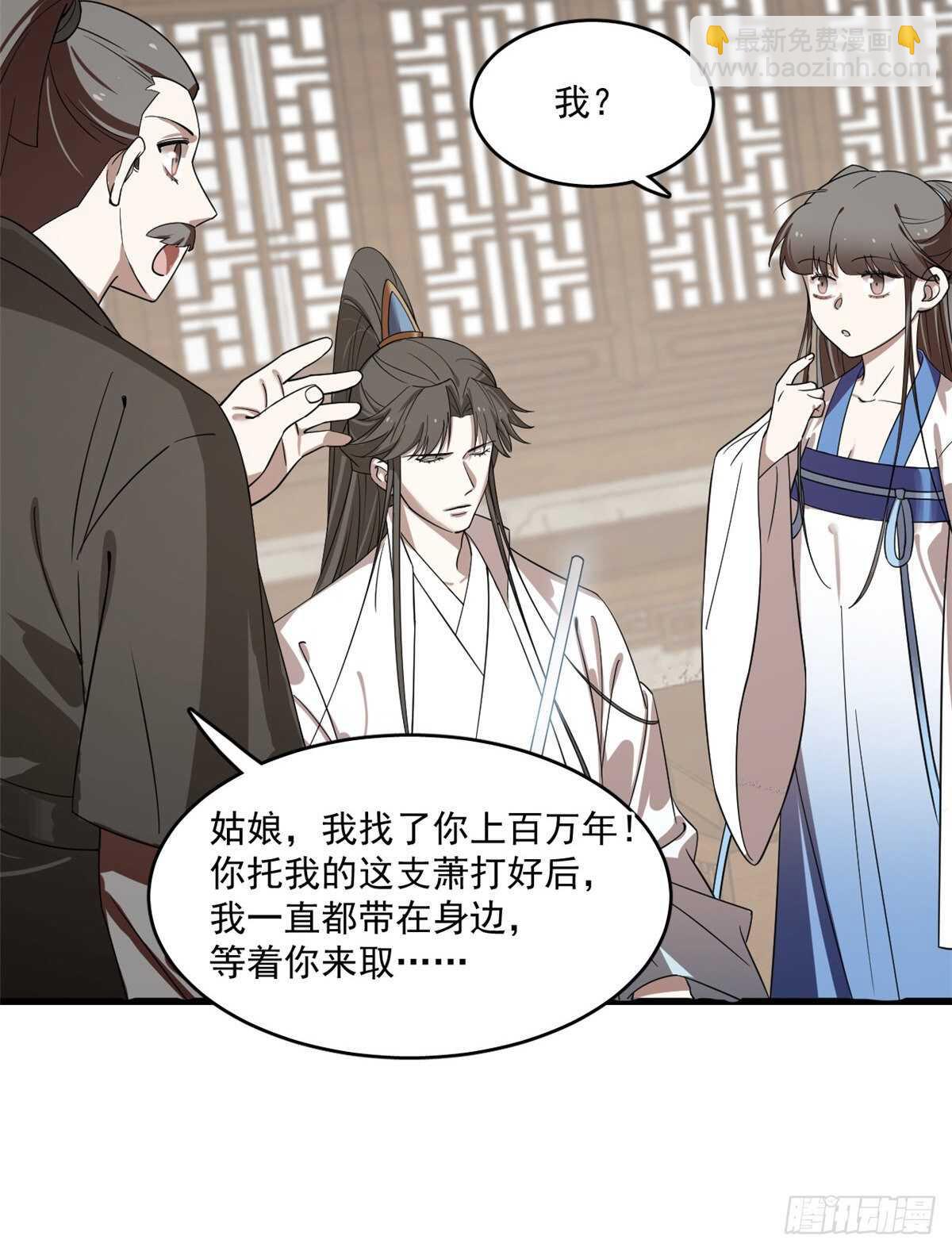 第190话-第190话
