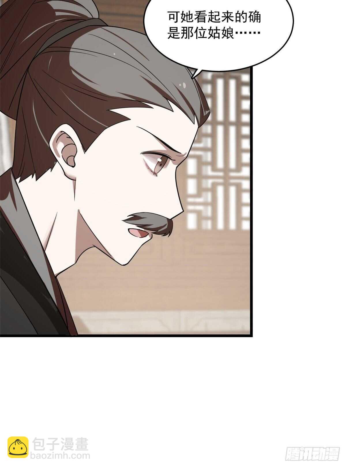 第190话-第190话