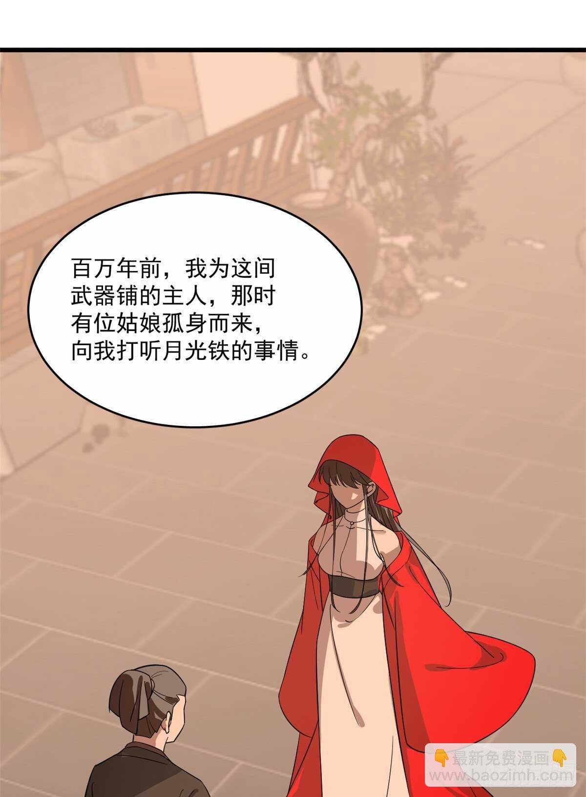 第190话-第190话