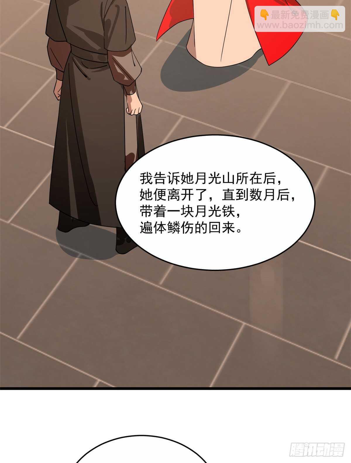 第190话-第190话