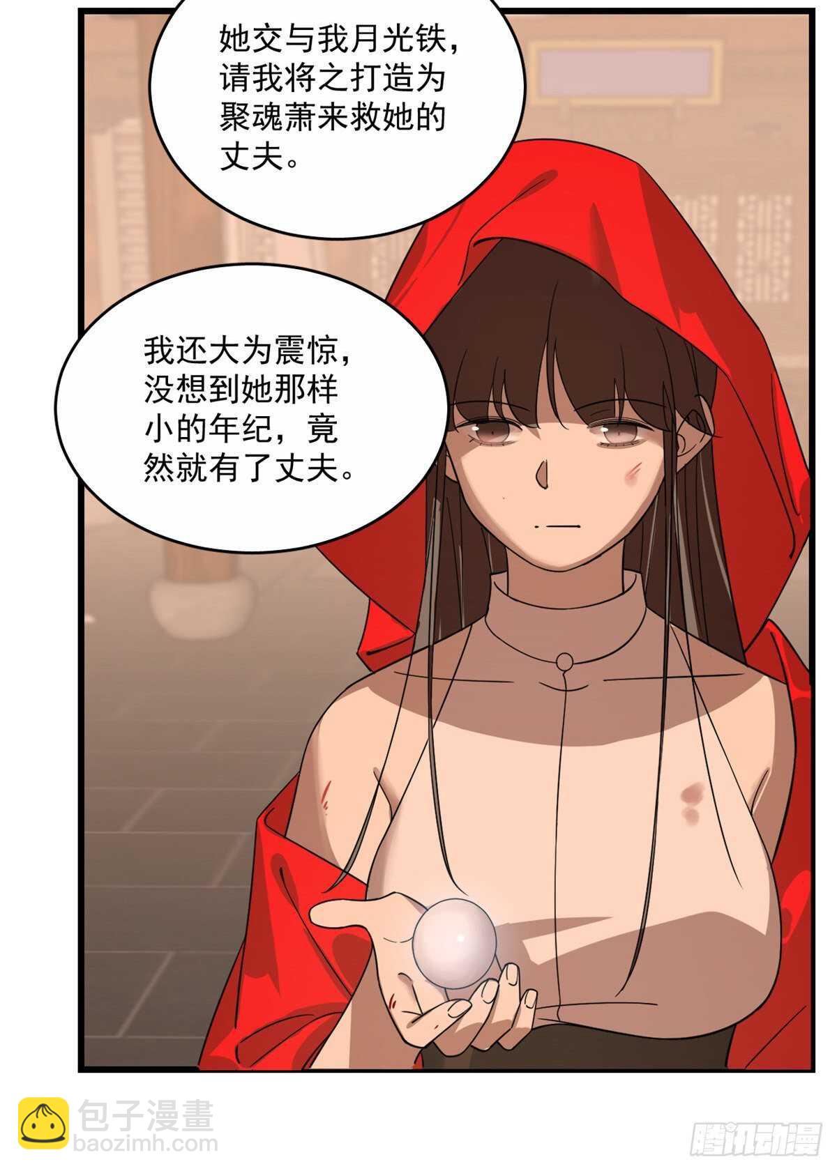 第190话-第190话