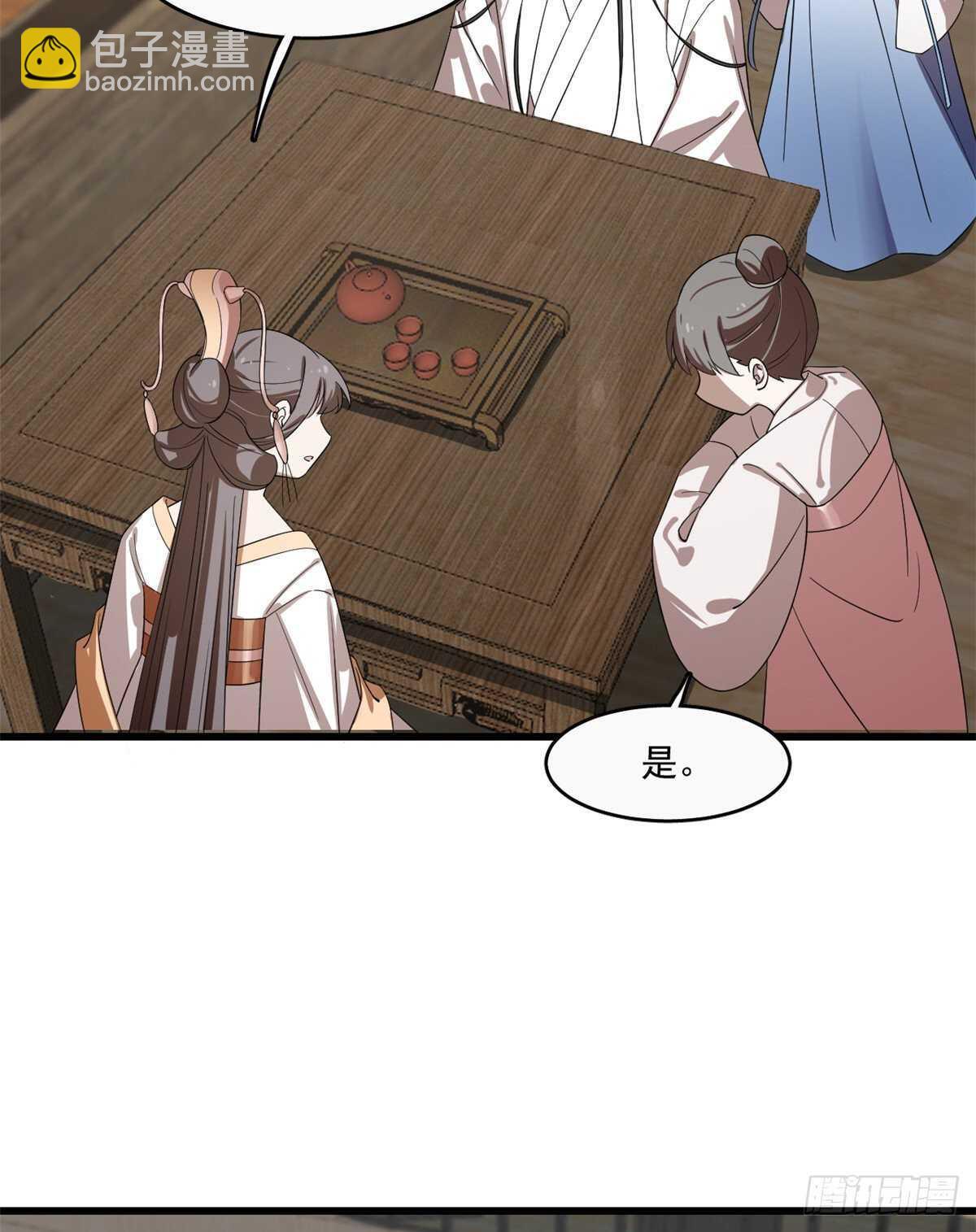 第190话-第190话