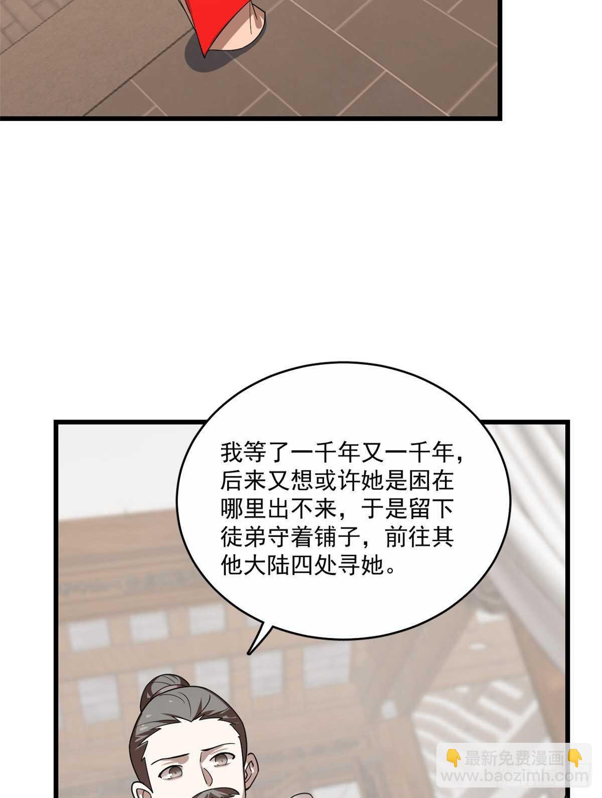 第190话-第190话