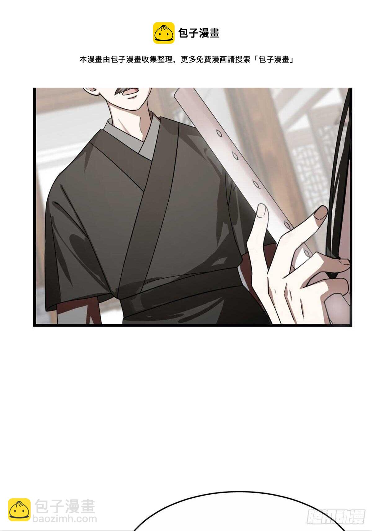 第190话-第190话