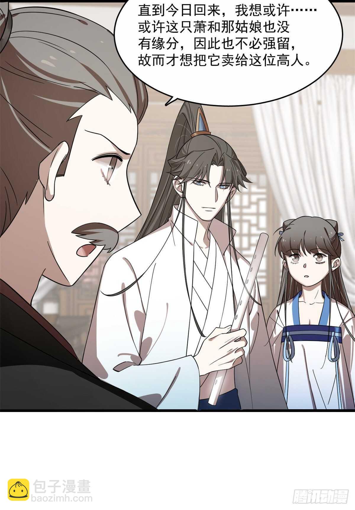 第190话-第190话