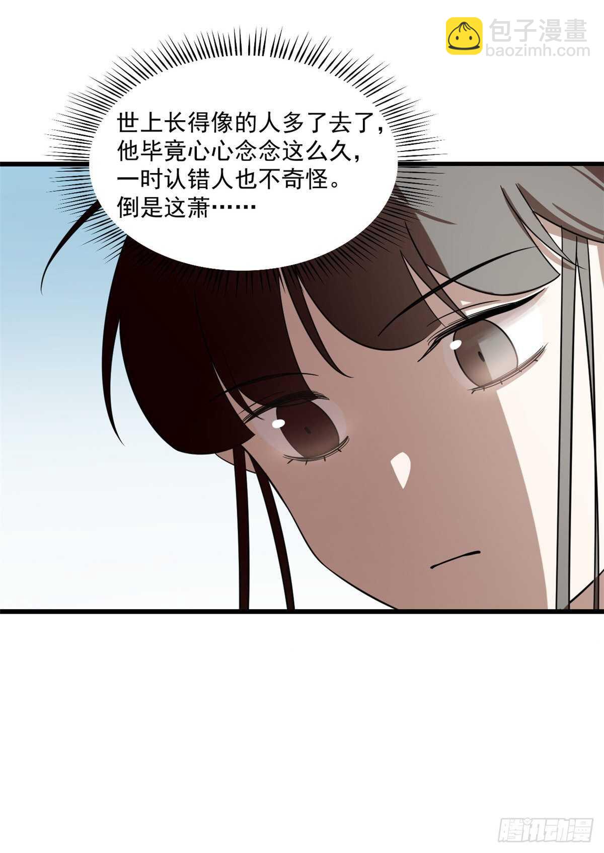 第190话-第190话