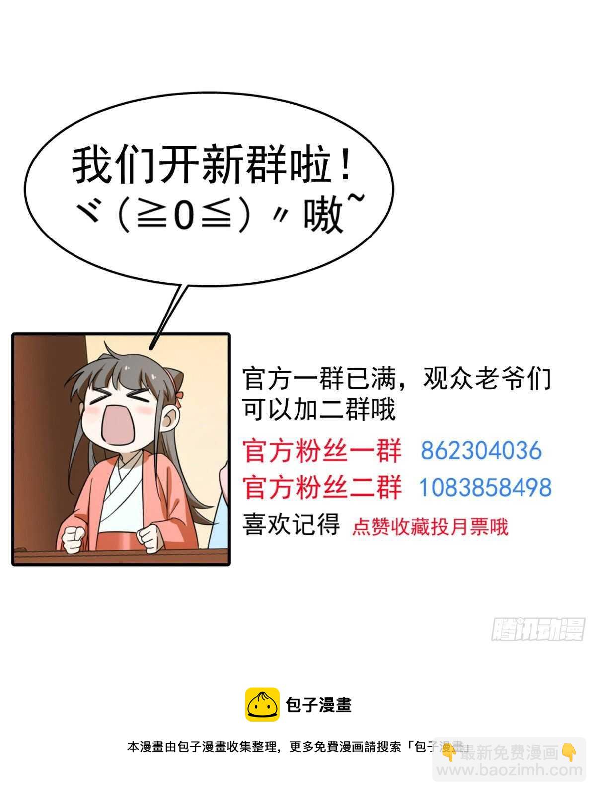 第190话-第190话