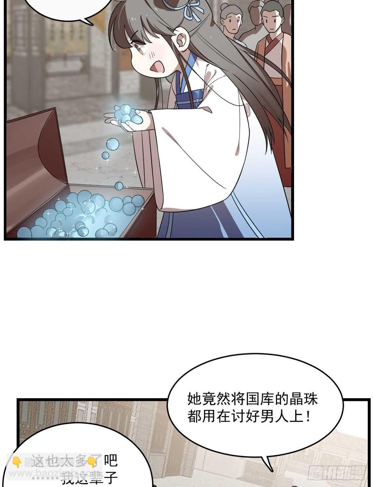 第190话-第190话