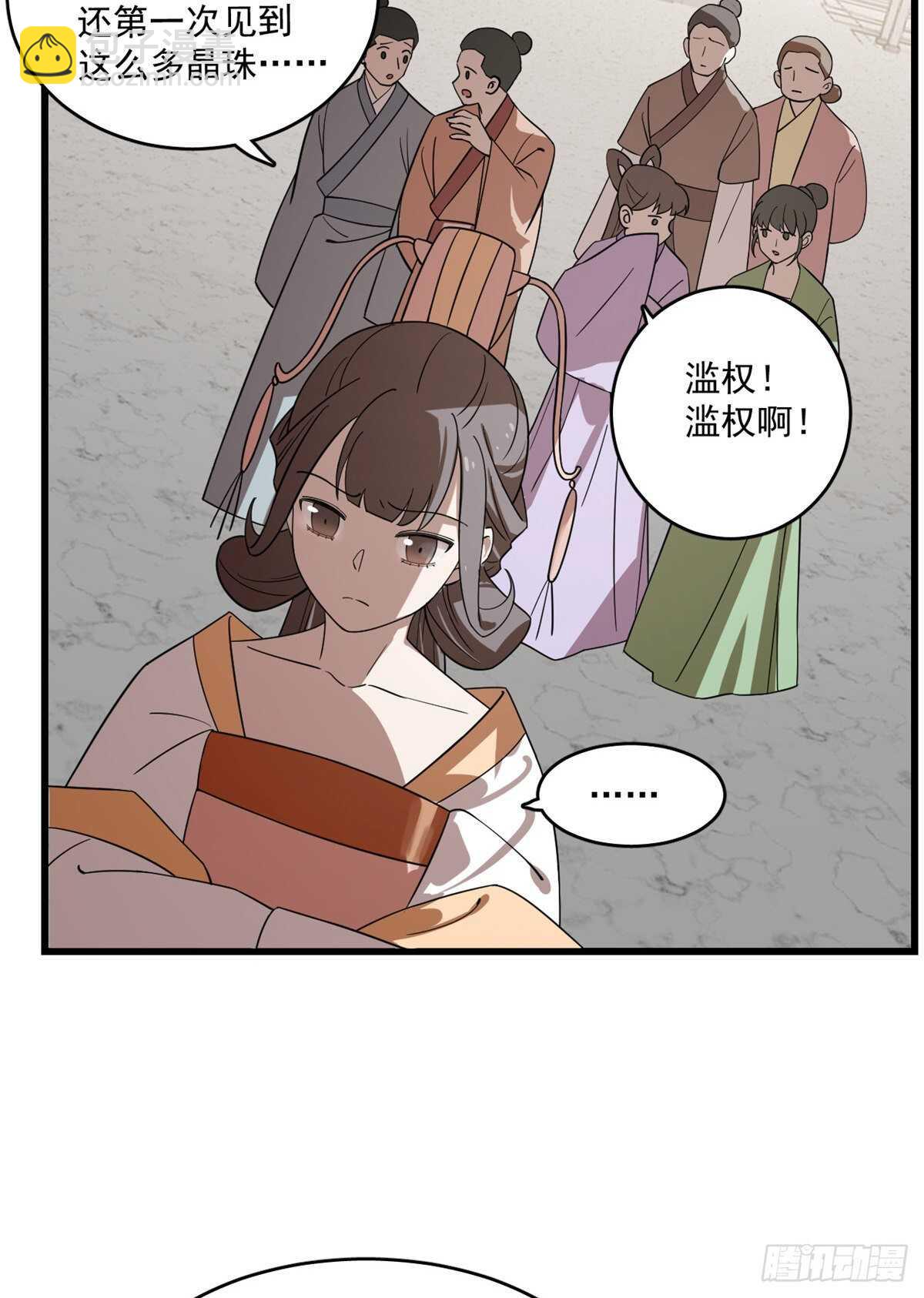 第190话-第190话