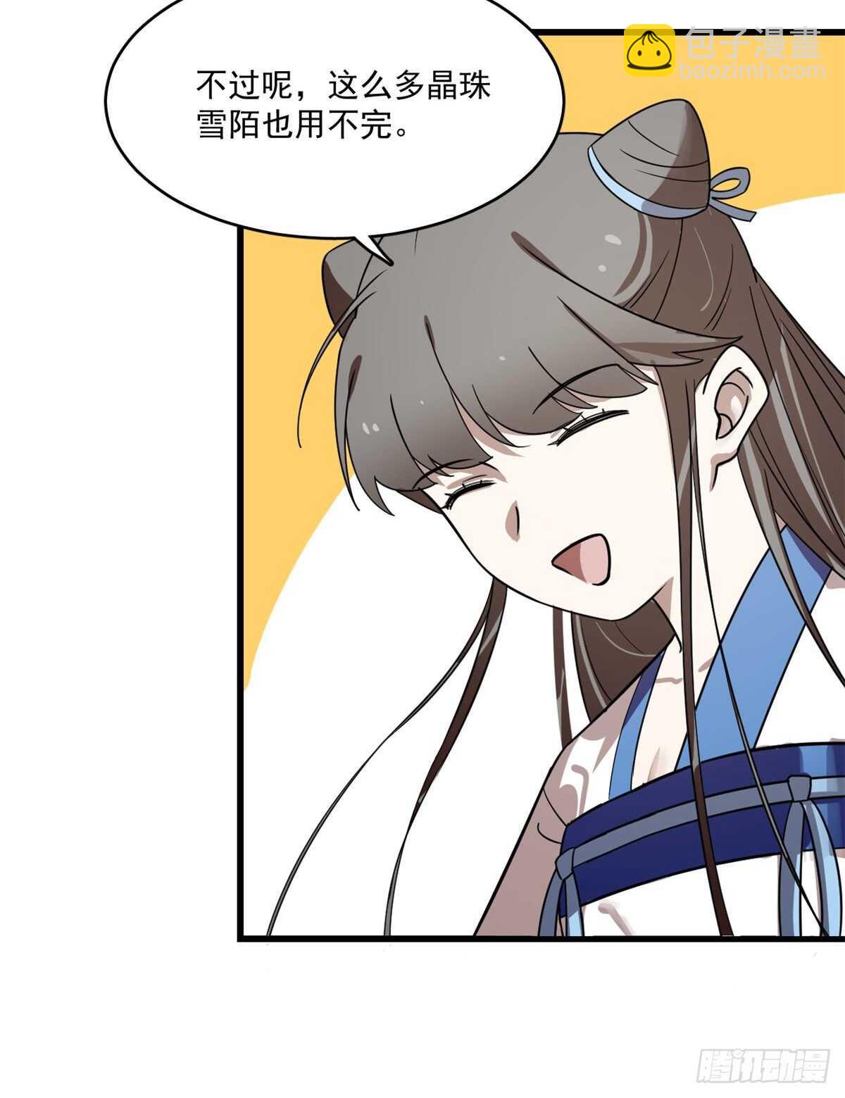 第190话-第190话
