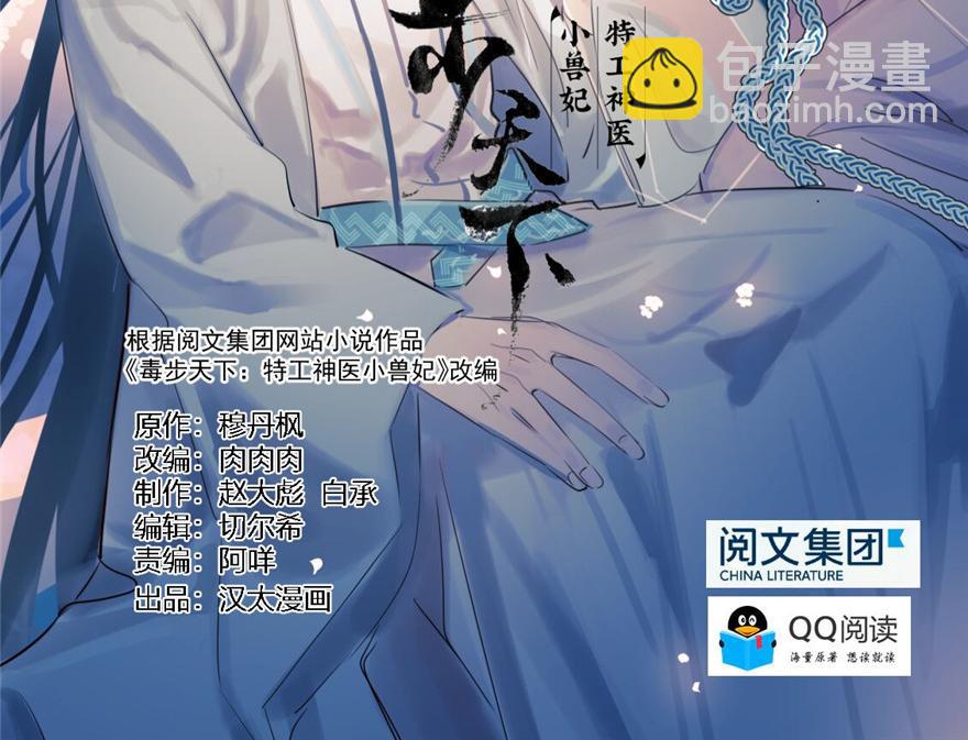 第20话(1/4)-第20话