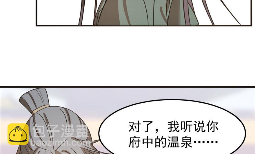 第20话(1/4)-第20话
