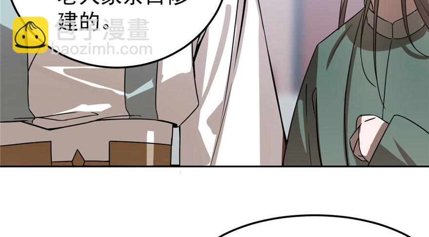 第20话(1/4)-第20话