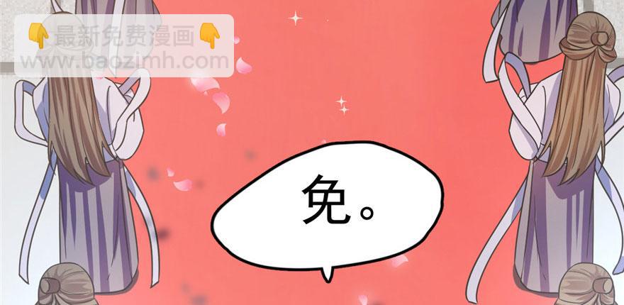 第20话(1/4)-第20话