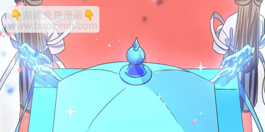 第20话(1/4)-第20话