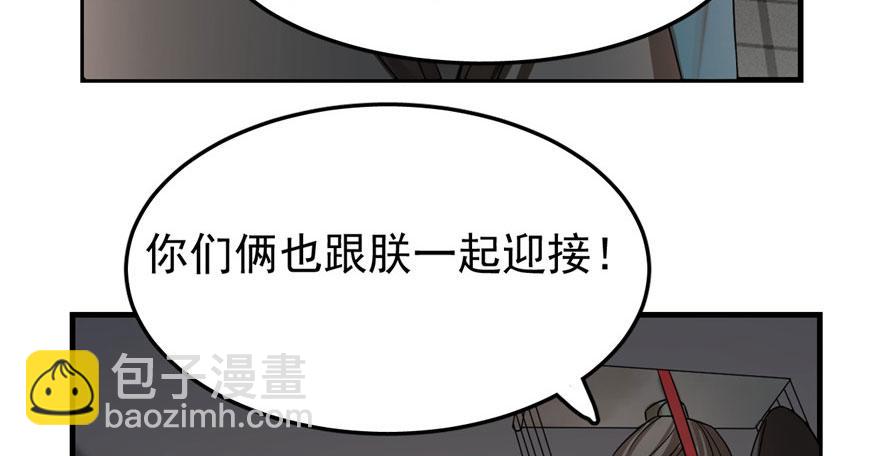 第20话(1/4)-第20话