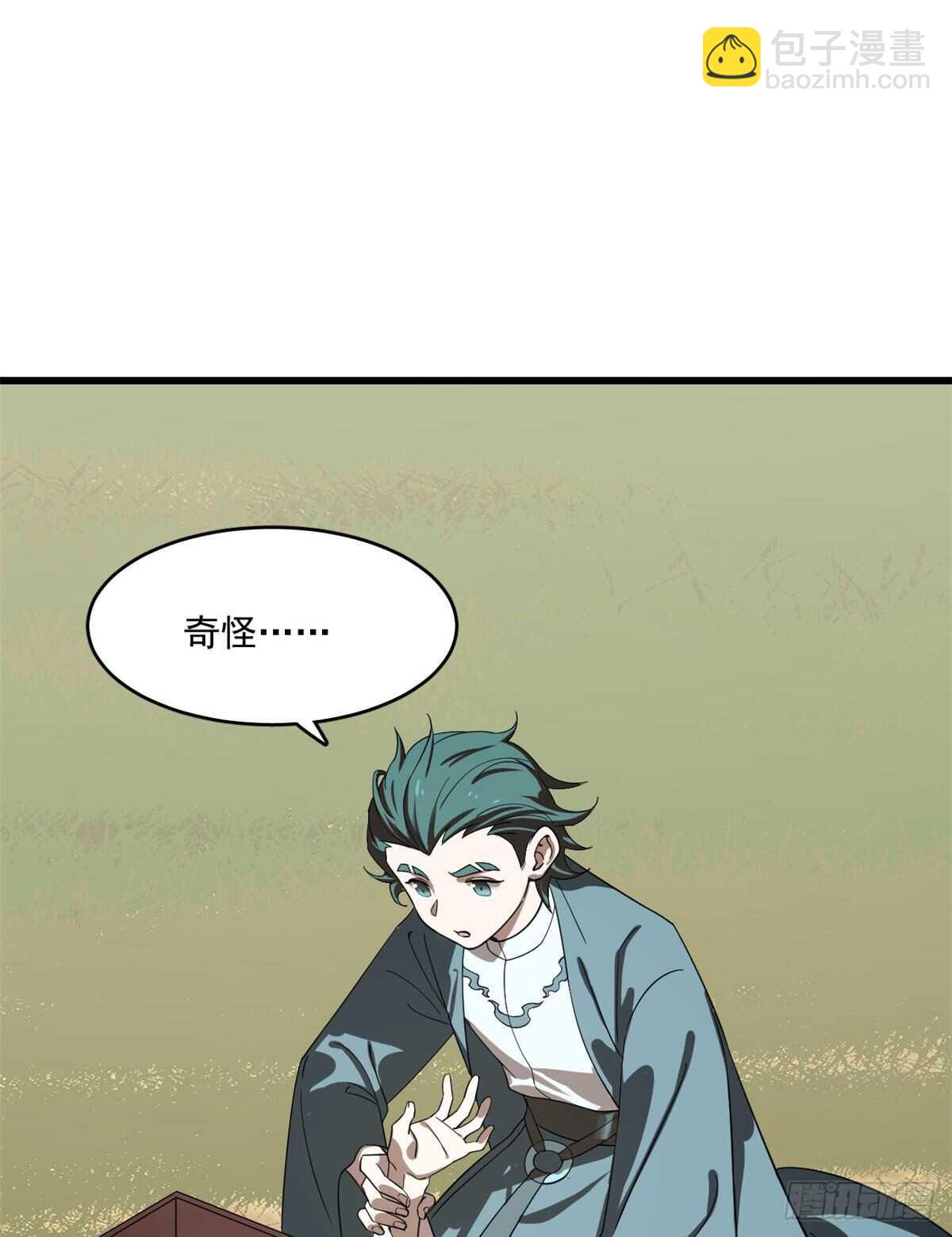 第192话-第192话