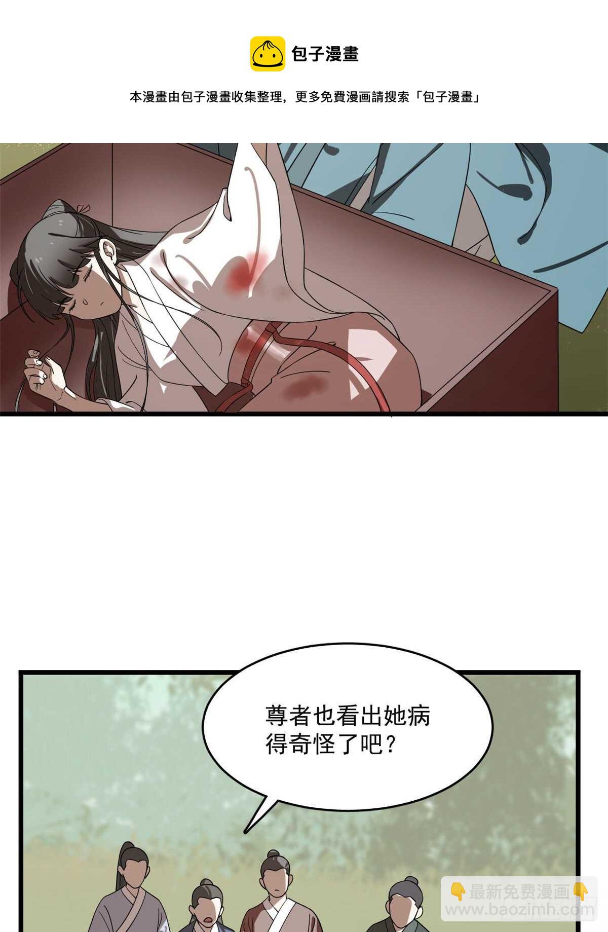 第192话-第192话