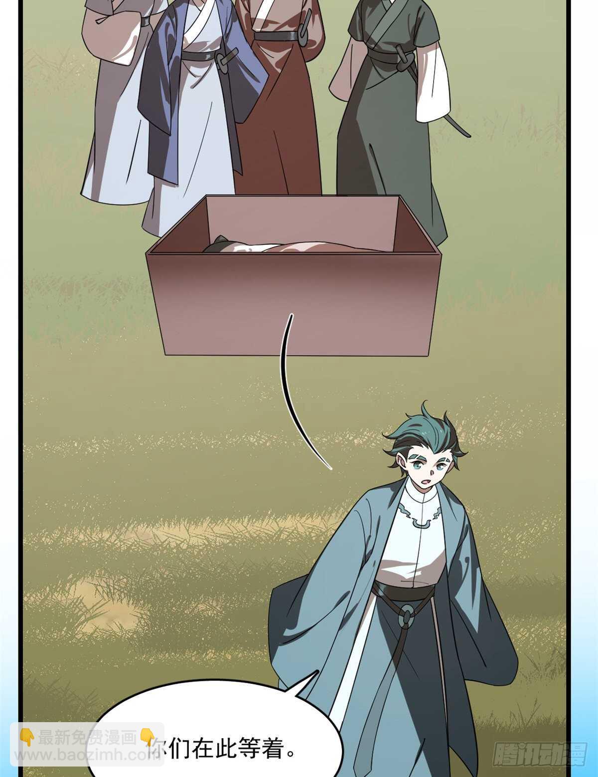 第192话-第192话