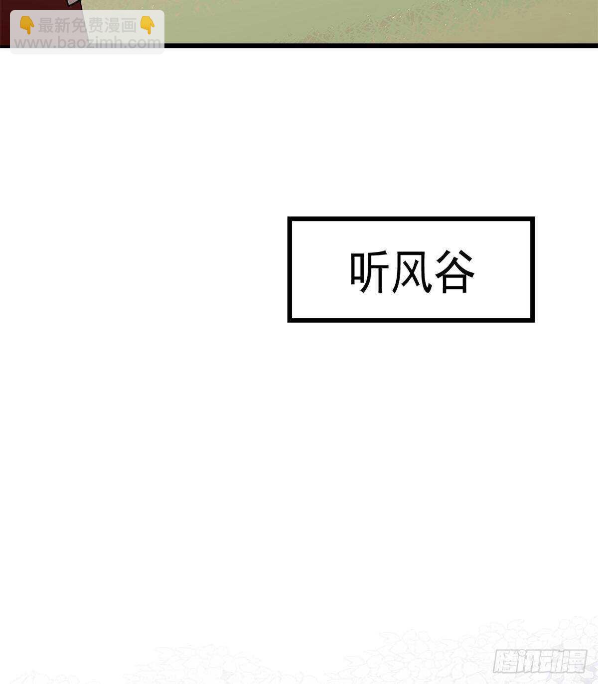 第192话-第192话