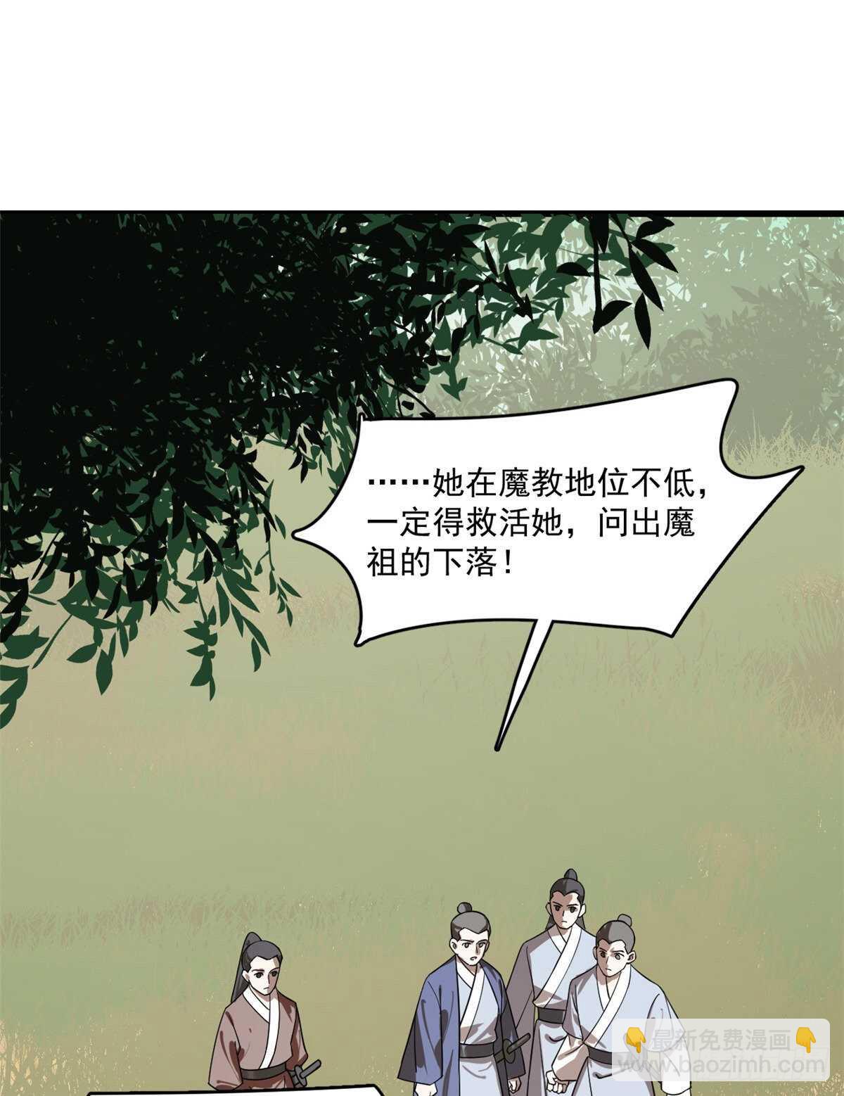 第192话-第192话